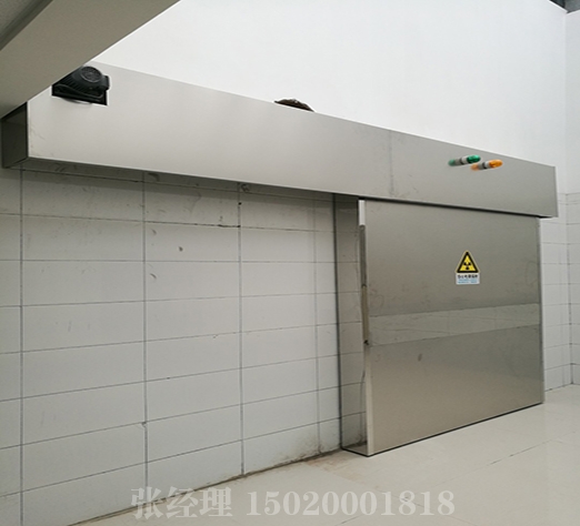 工业探伤防护