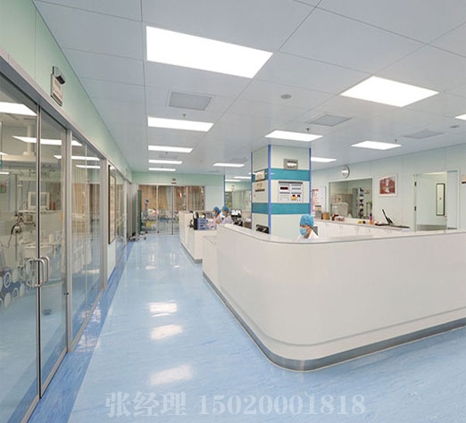 隔离病房