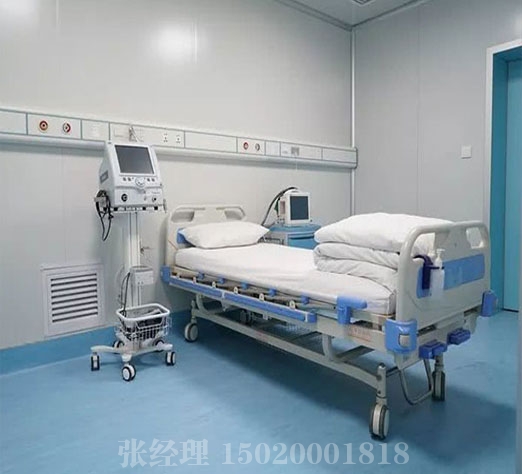 负压病房