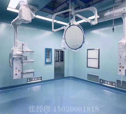 手术室净化