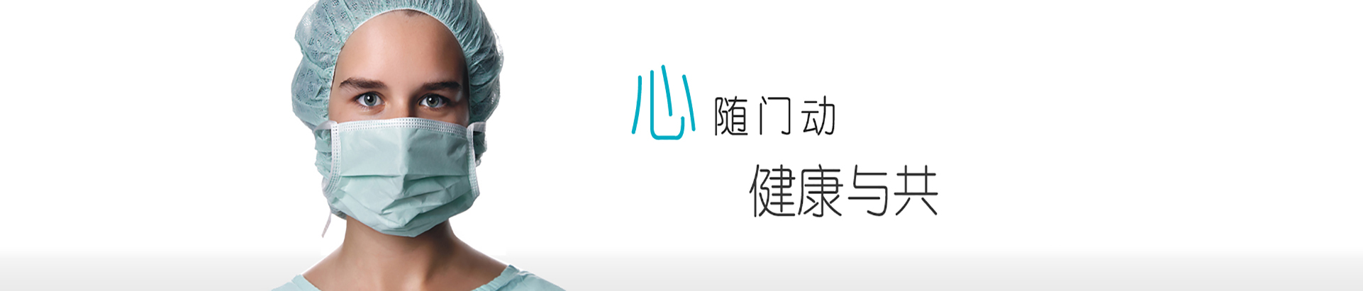 防护门