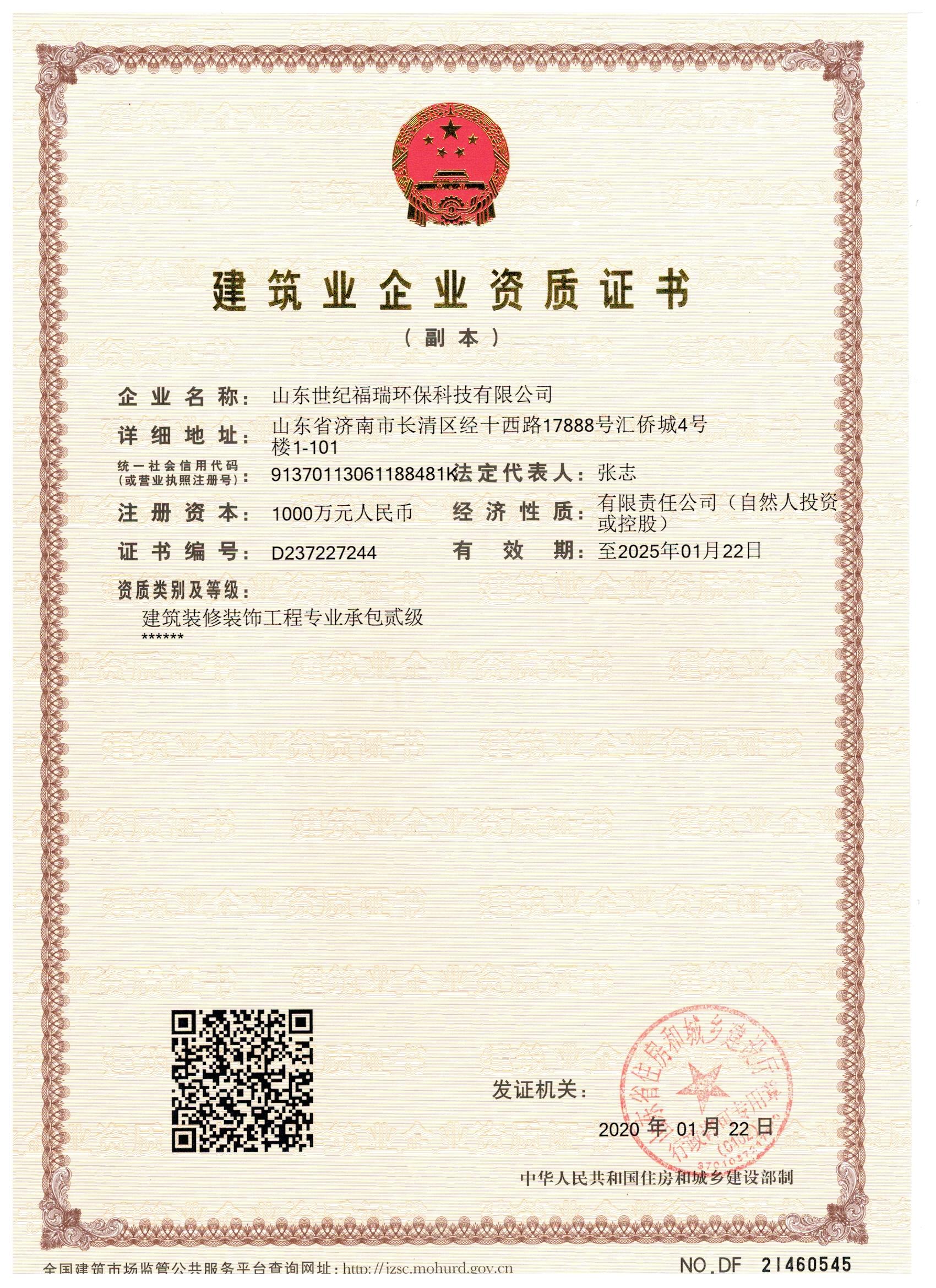工业探伤门